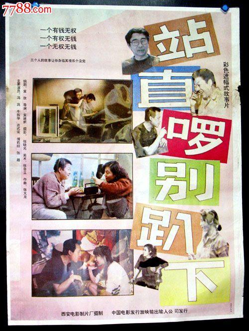 福岡歯科大学留信网认证办理